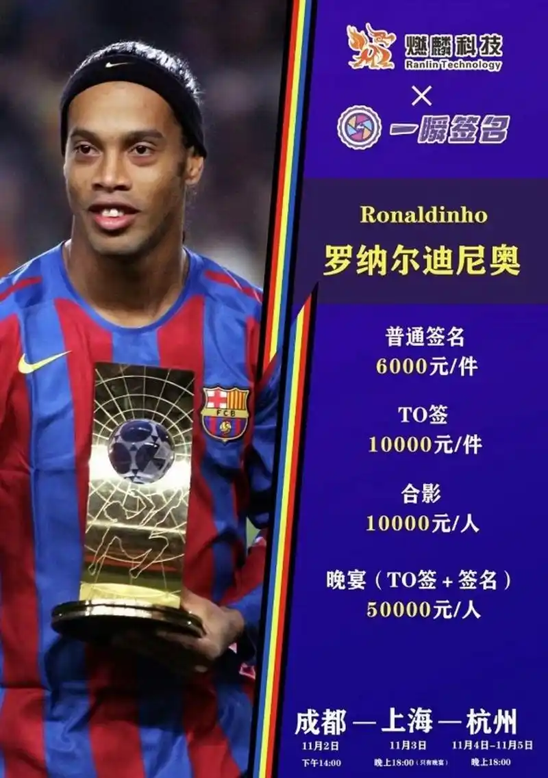续自己的职